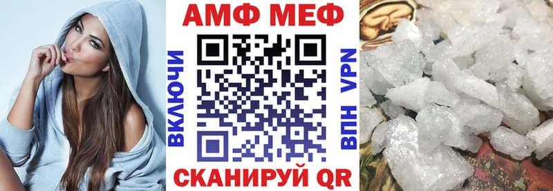 Amphetamine Premium  продажа наркотиков  Кирс 