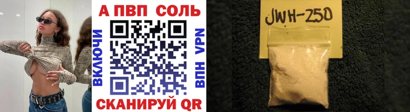 Alpha PVP крисы CK  цены   Кирс 