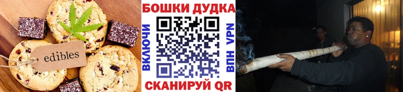 Canna-Cookies марихуана  hydra ссылка  Кирс  купить  сайты 