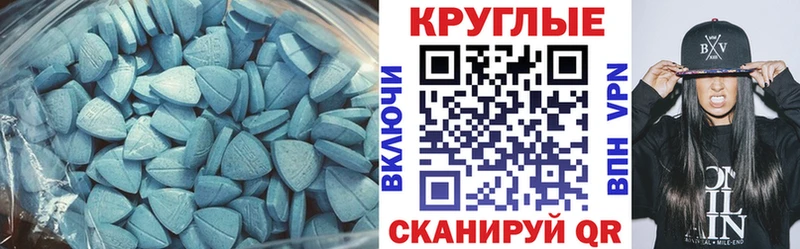 omg ссылка  Кирс  Ecstasy 300 mg 
