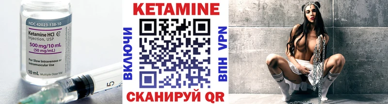 Кетамин ketamine  ОМГ ОМГ ссылка  Кирс 