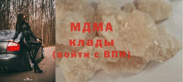 стафф Лиски