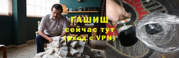 мефедрон мука Майский