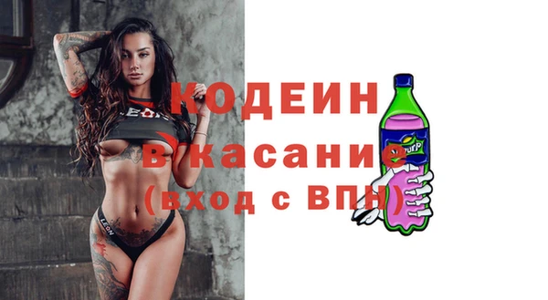 мефедрон мука Майский