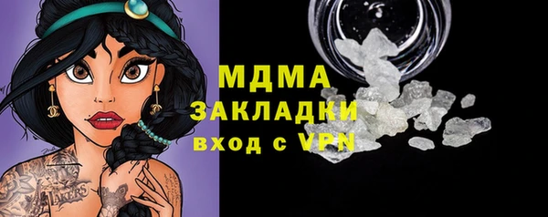 таблы Магадан