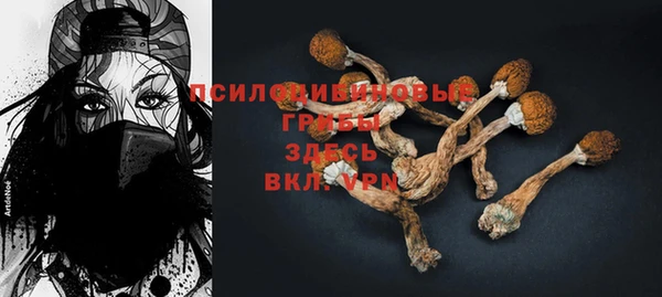 тгк Одинцово