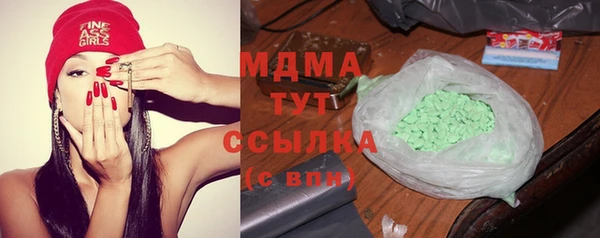 мефедрон мука Майский