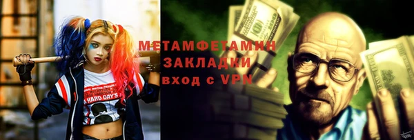 таблы Магадан