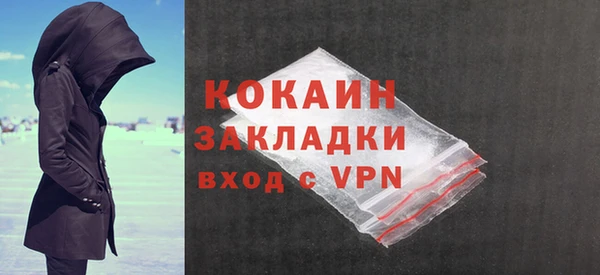 таблы Магадан