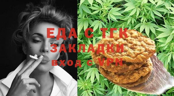 каннабис Магас