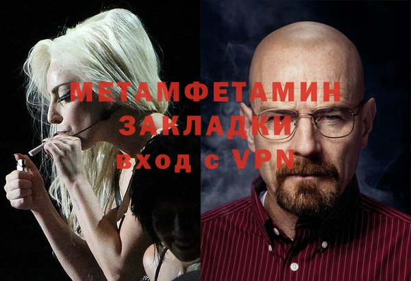 мефедрон мука Майский