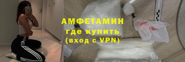 мефедрон мука Майский