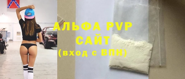 каннабис Магас