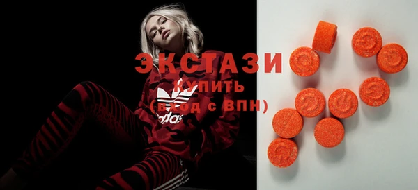 мефедрон мука Майский