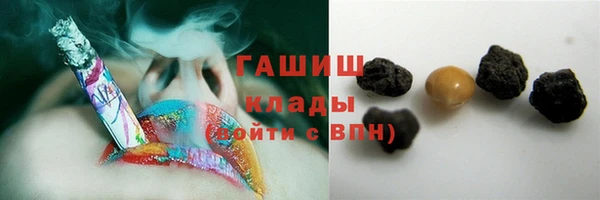 мефедрон мука Майский