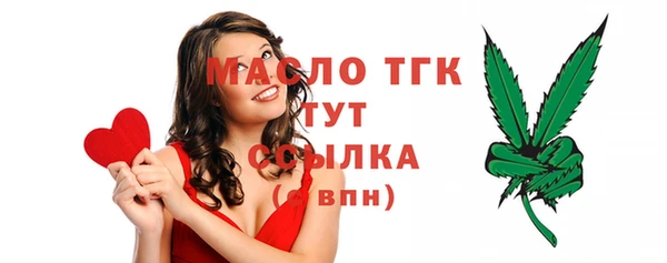 каннабис Магас