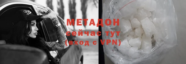 каннабис Магас