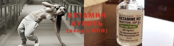 каннабис Магас