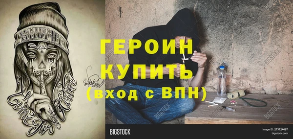 ПСИЛОЦИБИНОВЫЕ ГРИБЫ Зерноград