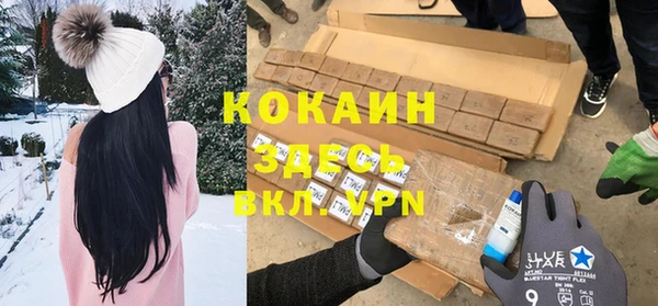 каннабис Магас