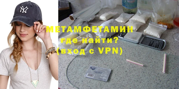 мефедрон мука Майский