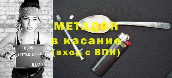 мефедрон мука Майский