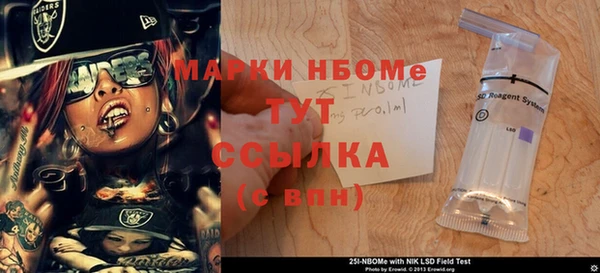 мефедрон мука Майский