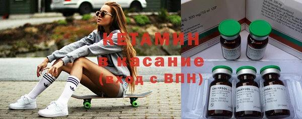 каннабис Магас