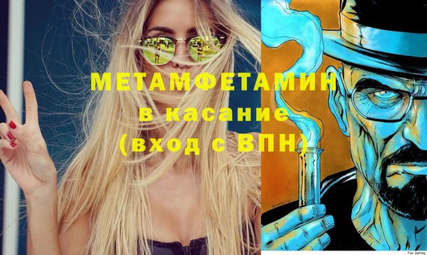 каннабис Магас