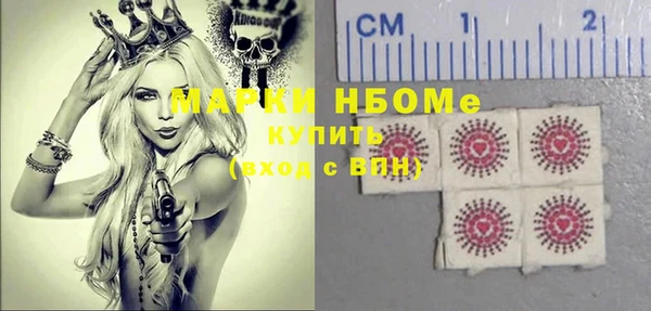 каннабис Магас