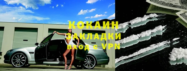 каннабис Магас