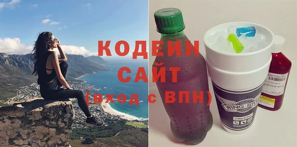 каннабис Магас