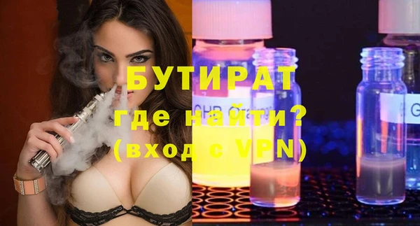 каннабис Магас