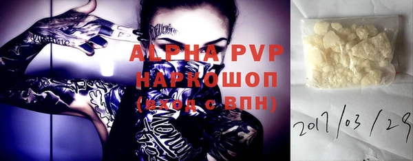 каннабис Магас