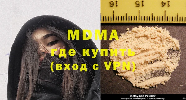 кокаин VHQ Белокуриха