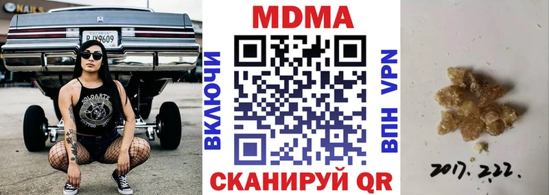 MDMA VHQ  магазин продажи наркотиков  Кирс 