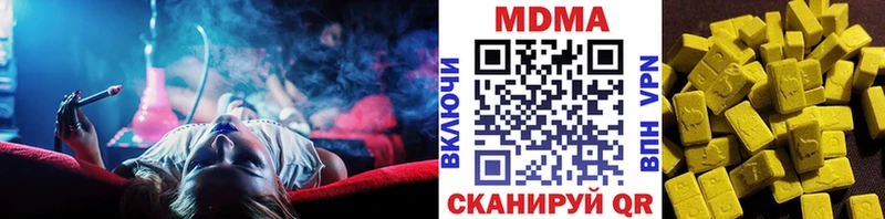 МДМА crystal Кирс