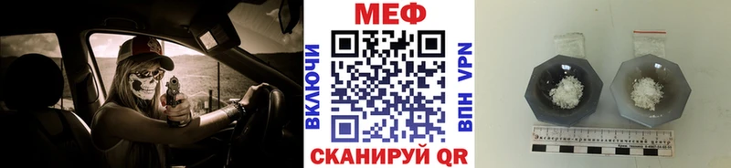 Меф 4 MMC Кирс