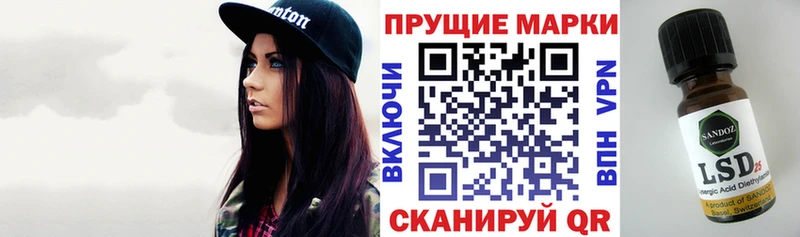 что такое   Кирс  Марки N-bome 1500мкг 